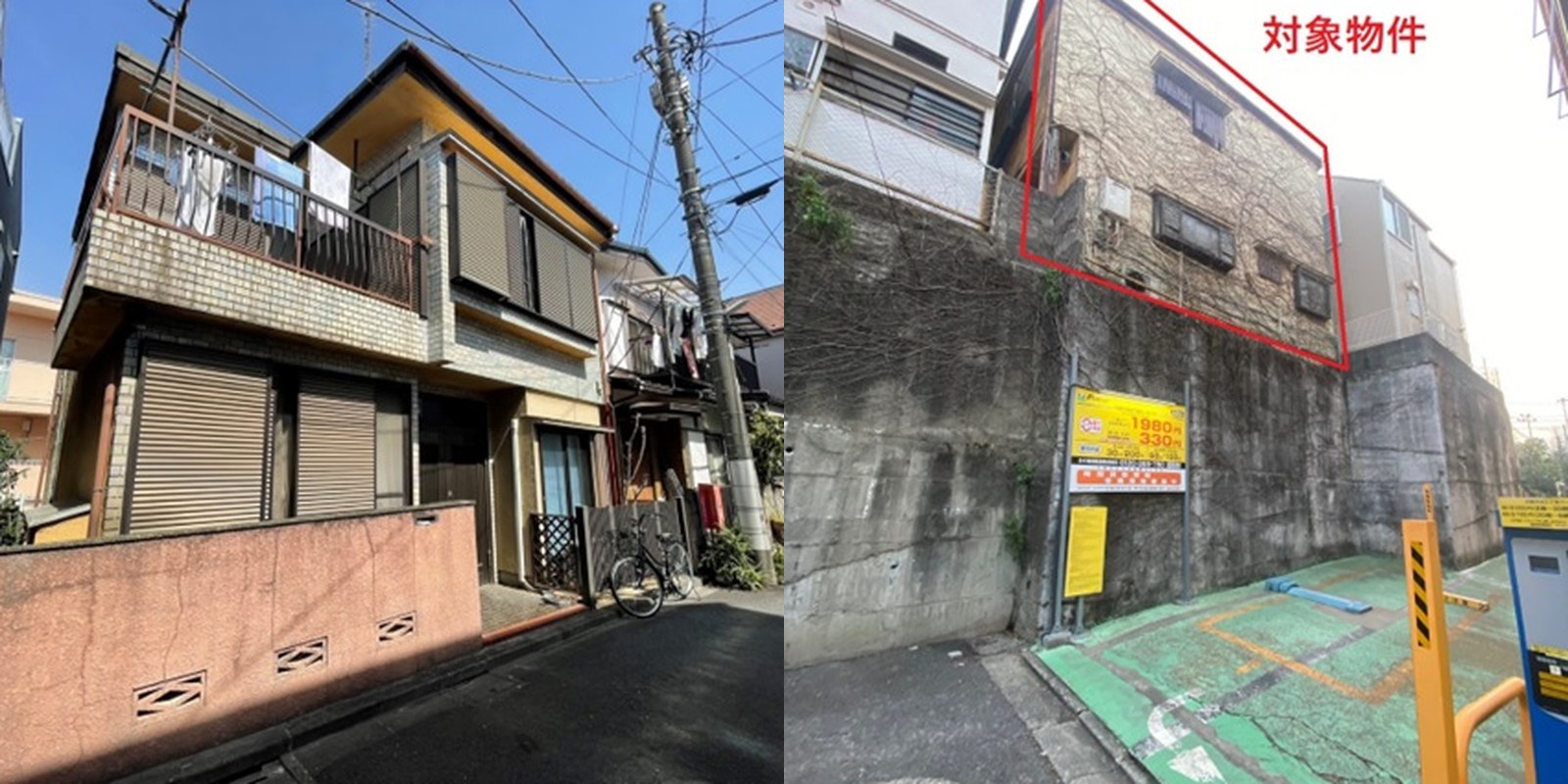 4．老朽化した自宅の売却と住み替え