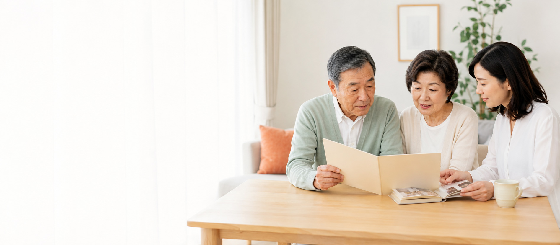 元気なうちに、家族のために備える。