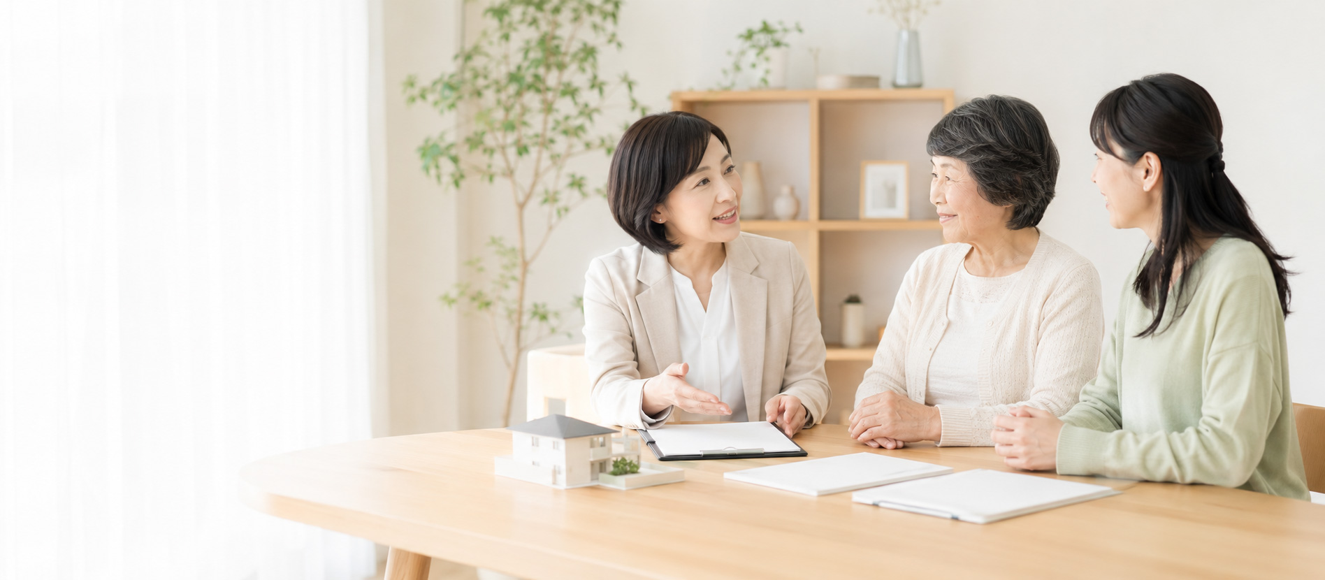相続の困りごとを、ひとつの窓口で。
